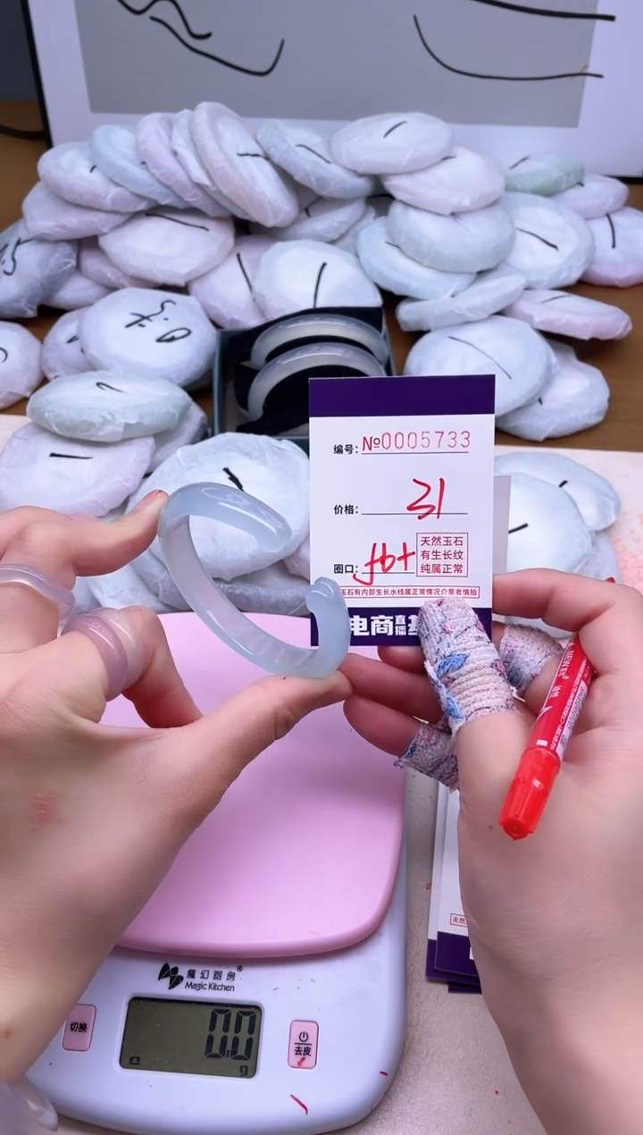 玛瑙/玉髓手镯未镶嵌5733