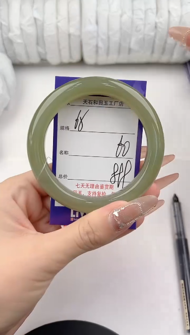 【闪购商品】和田玉手镯未镶嵌65颜色微差无瑕疵