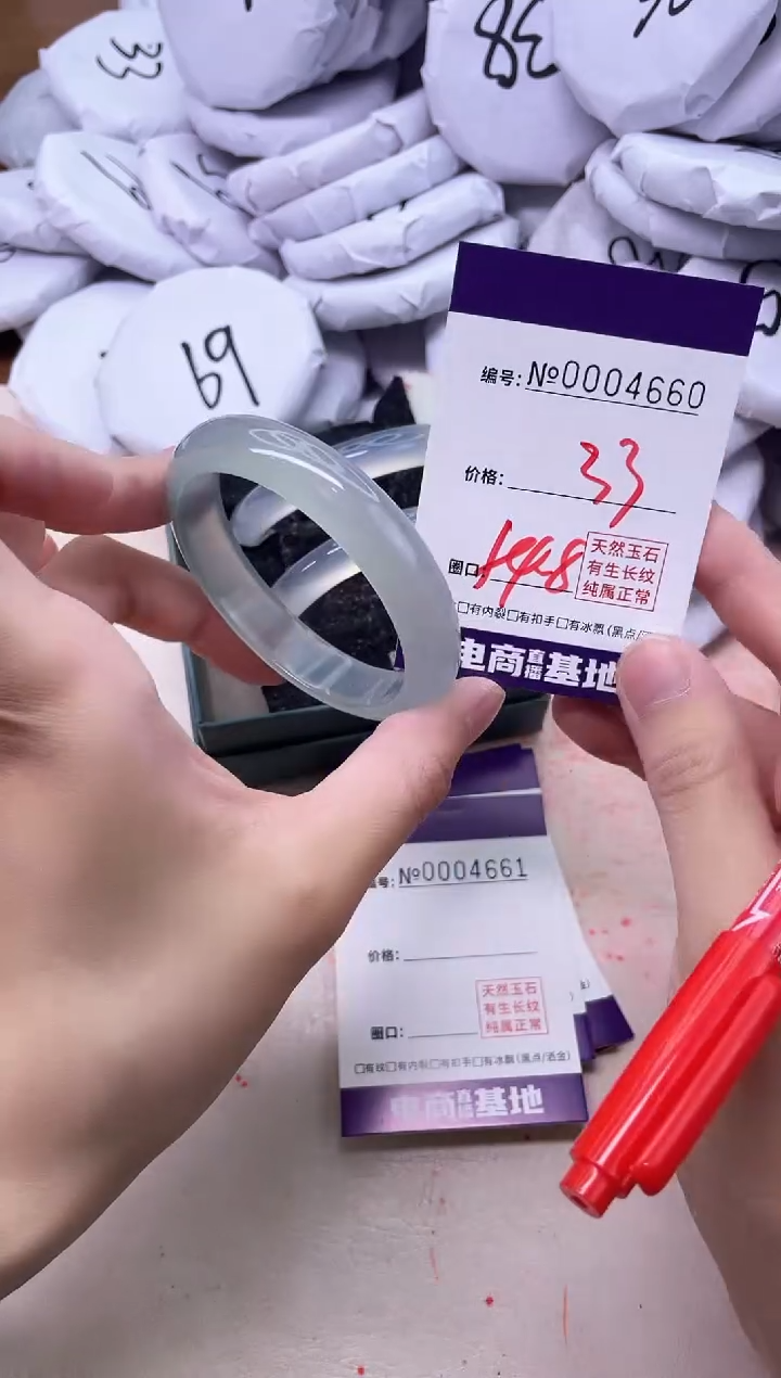 【闪购商品】玛瑙/玉髓手镯未镶嵌4660