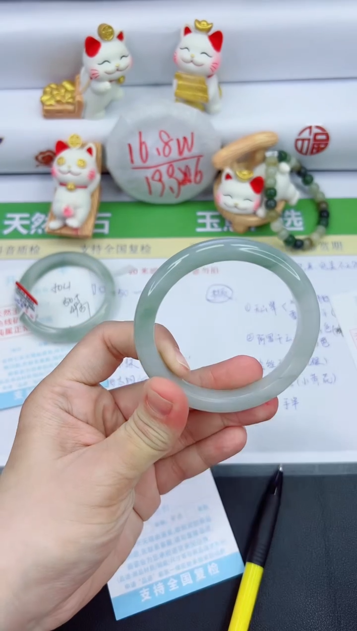 【闪购商品】石英质玉手镯未镶嵌505-58.5