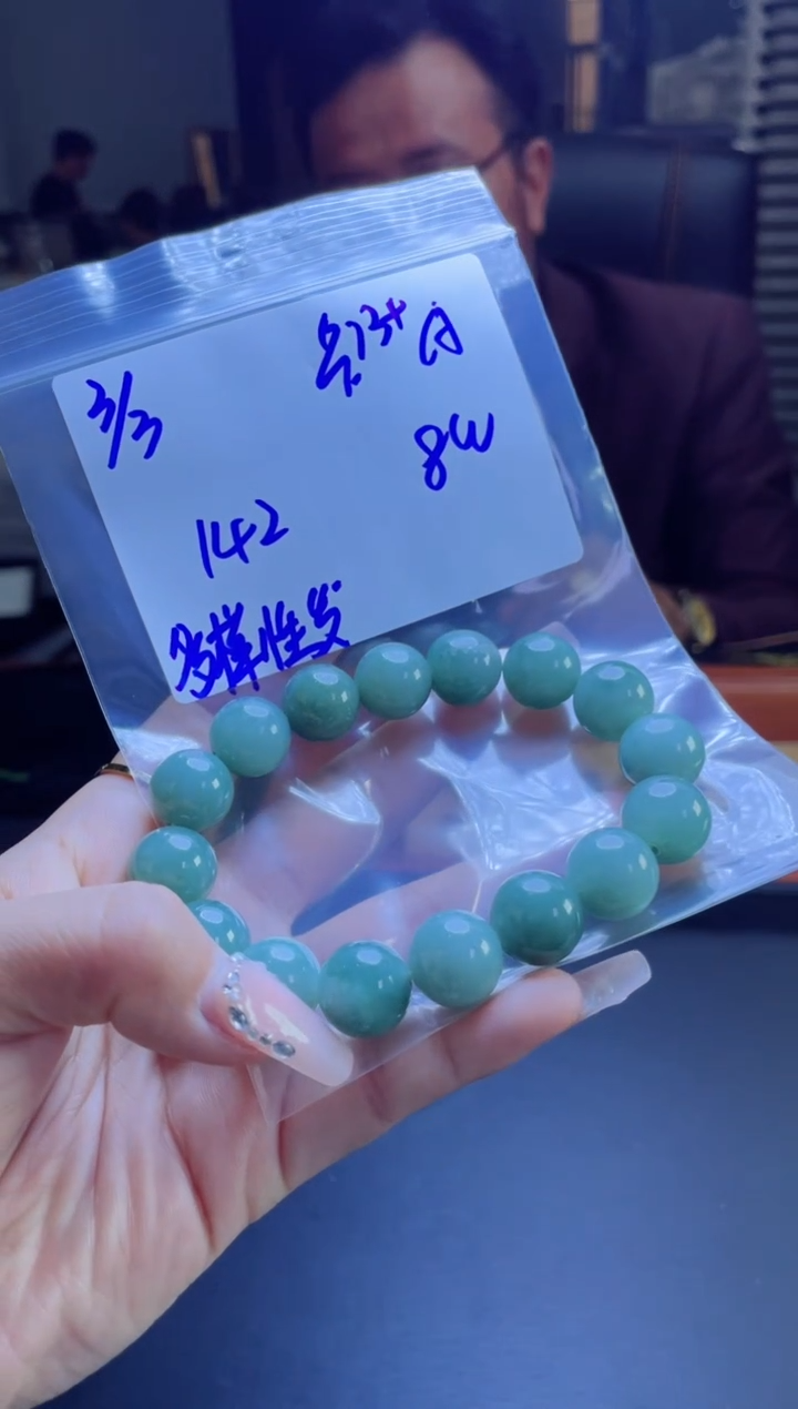 【闪购商品】定制翡翠未镶嵌多样性翡翠珠串 拍一发一