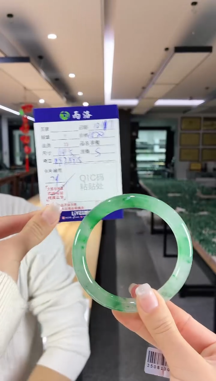 未镶嵌石英质玉手镯64.5