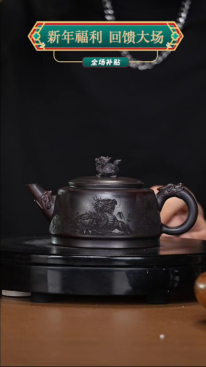 【闪购商品】宜兴高端原矿紫砂