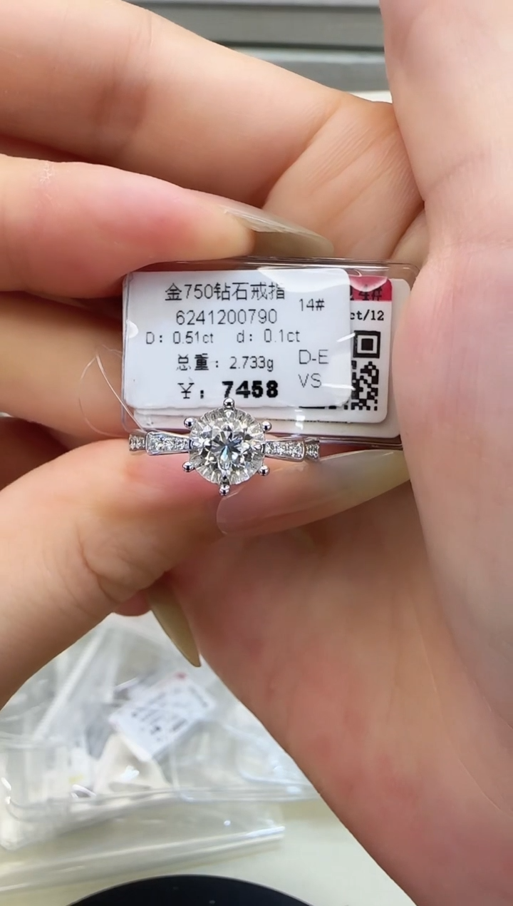 戒指/指环18K金镶嵌钻石戒指