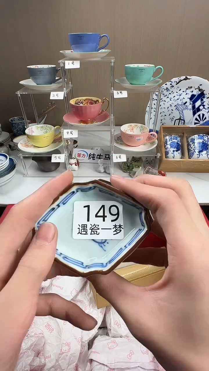 瓷片s****h感谢您的支持选购！！