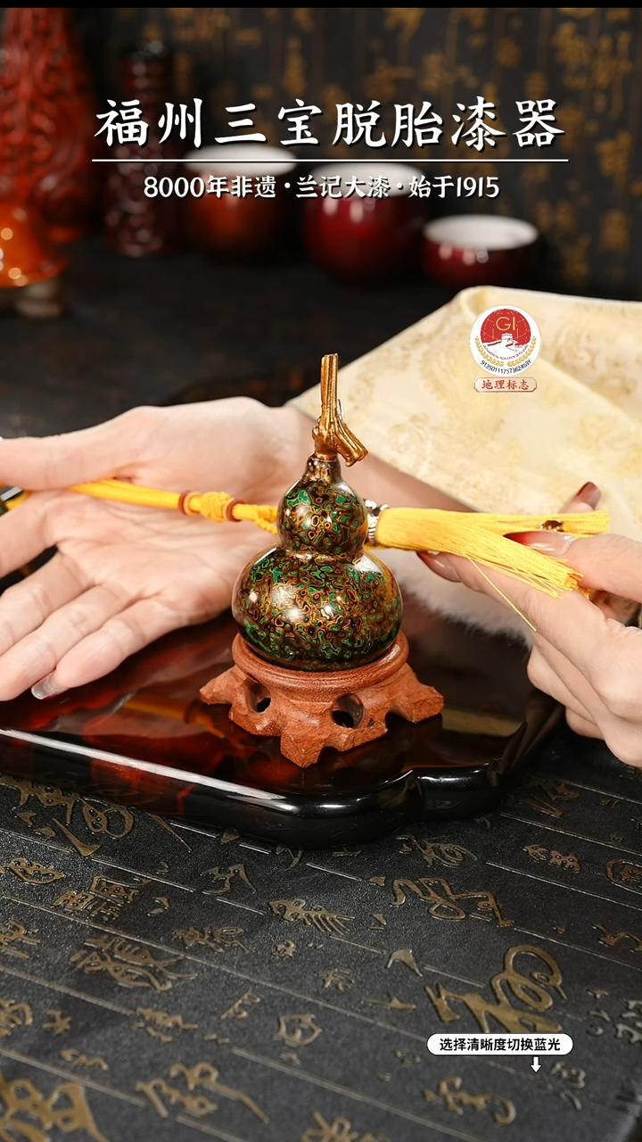 【闪购商品】大漆漆器 绿金小葫芦