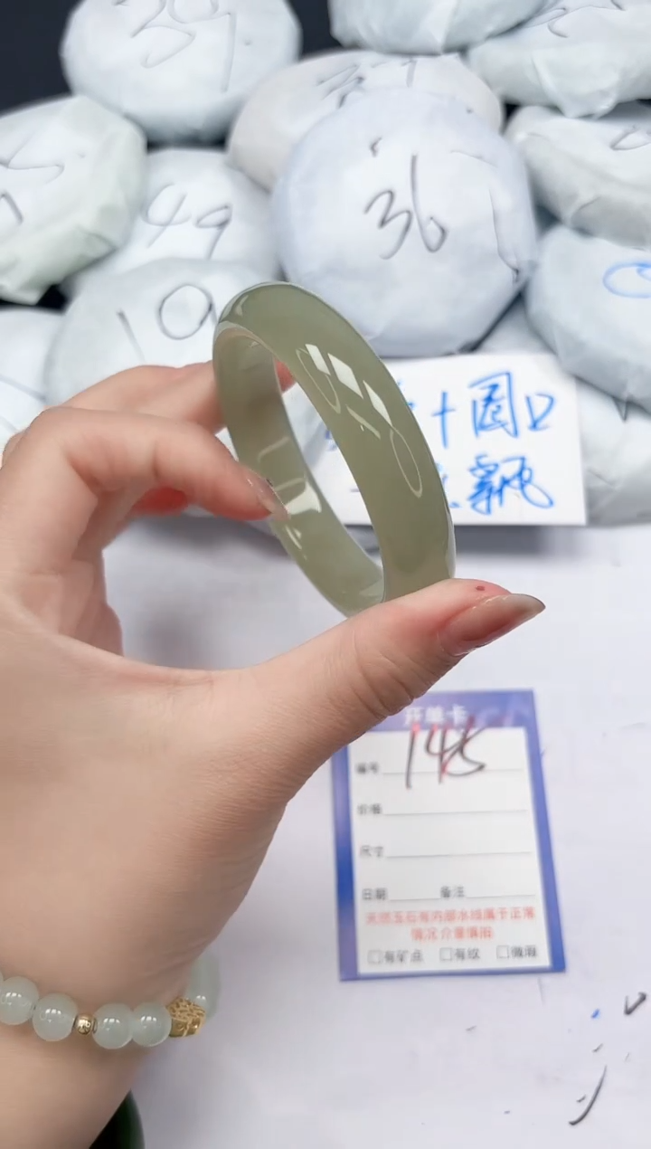 未镶嵌手镯石英质玉145/56.7