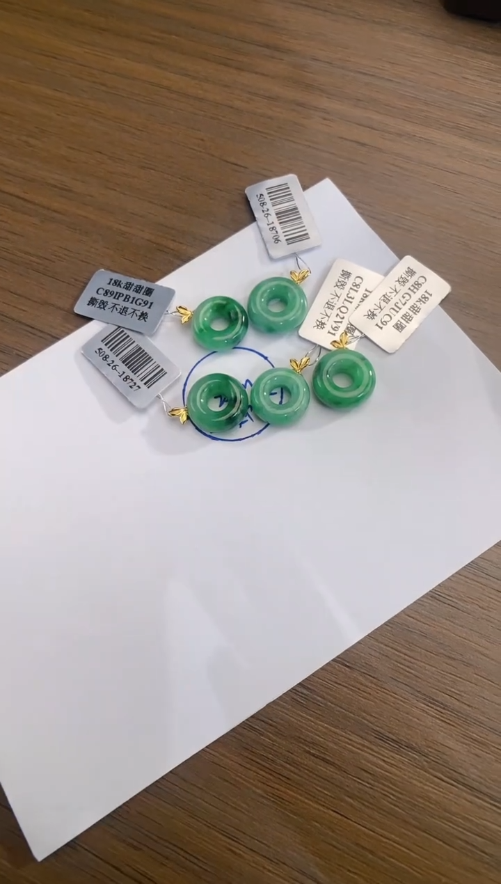 翡翠18K金镶嵌吊坠(不含链)甜甜圈 多样性发一