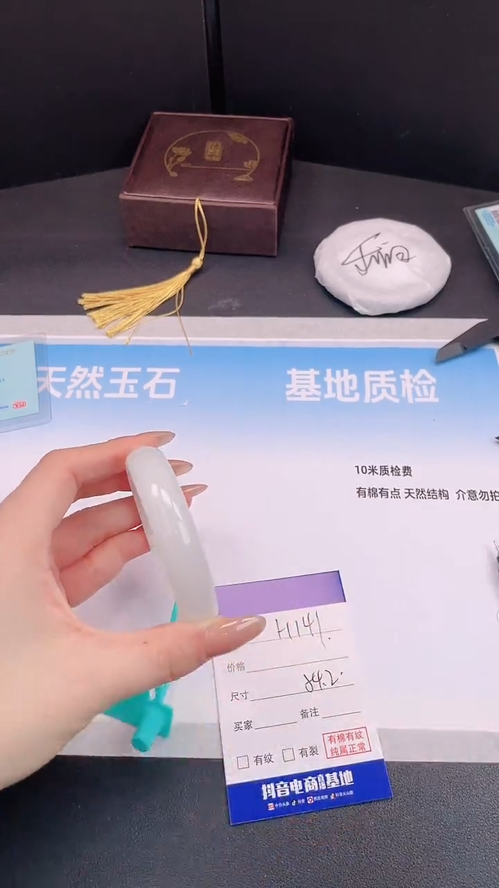 未镶嵌手镯和田玉22H141-54