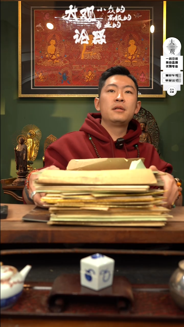 【闪购商品】瓷片大观论器卡板