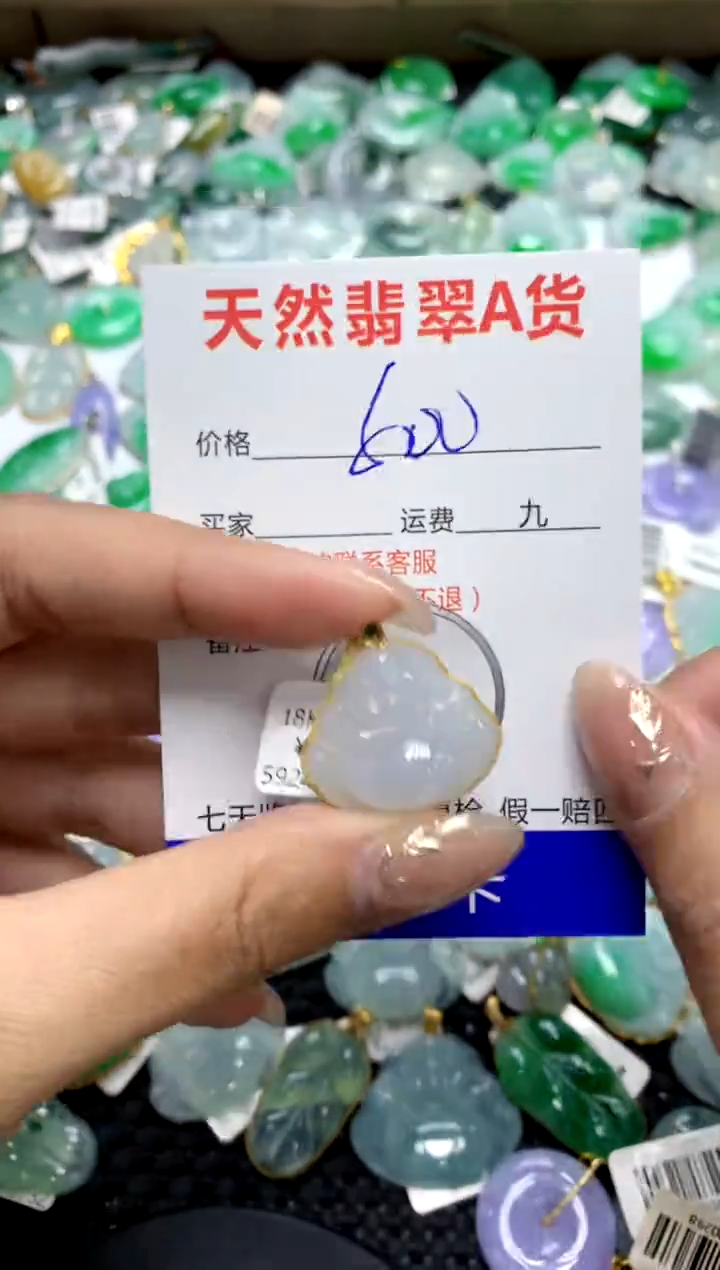【闪购商品】翡翠颈饰18K金镶嵌1111111111111111