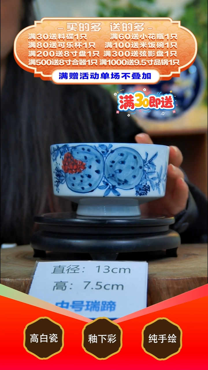 壶承白泥景德镇手工手绘陶瓷【食品级】