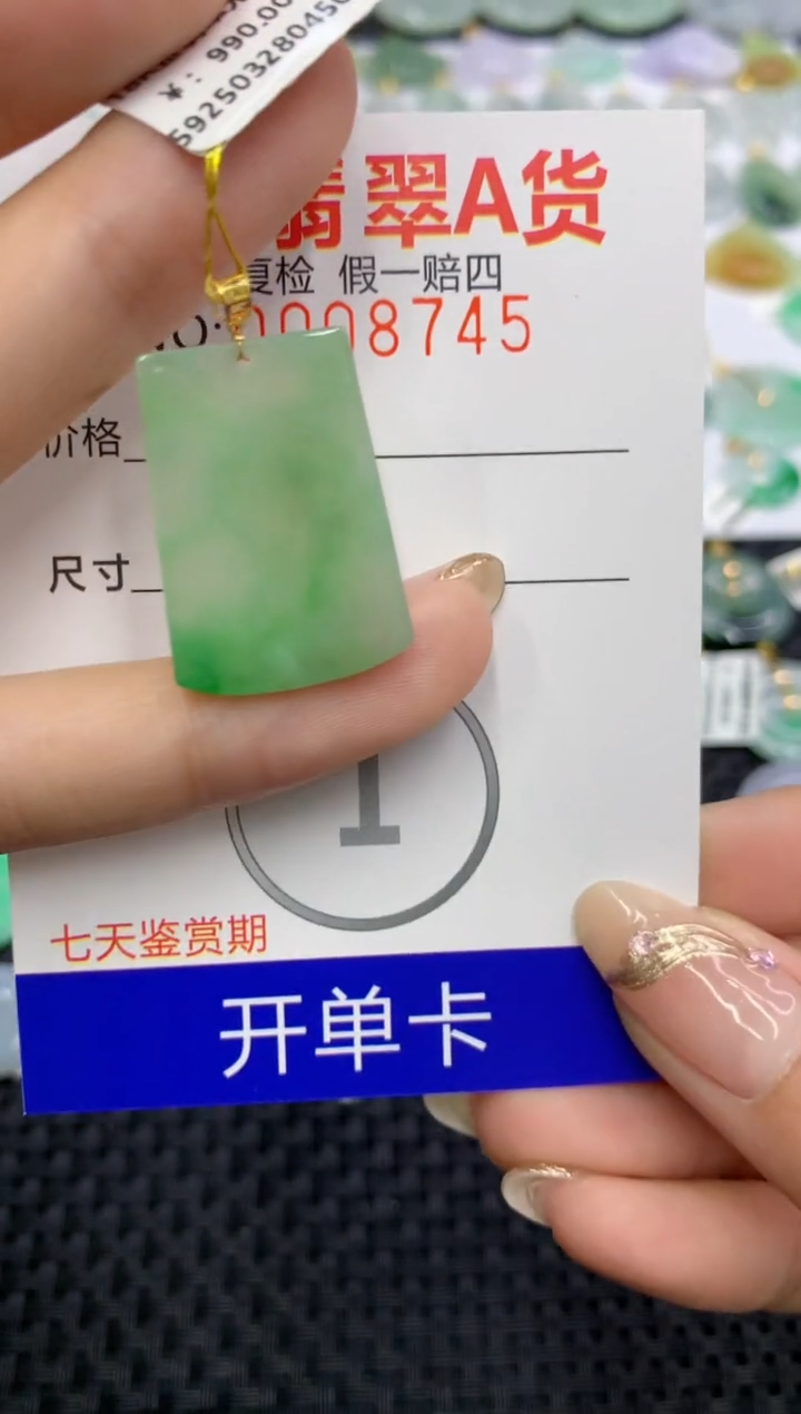 翡翠18K金镶嵌颈饰111111111111