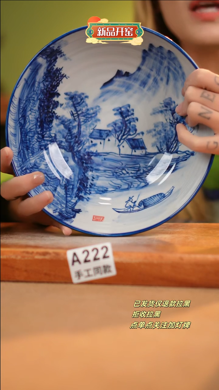 【闪购商品】其他A222十二器陶瓷陶瓷陶瓷