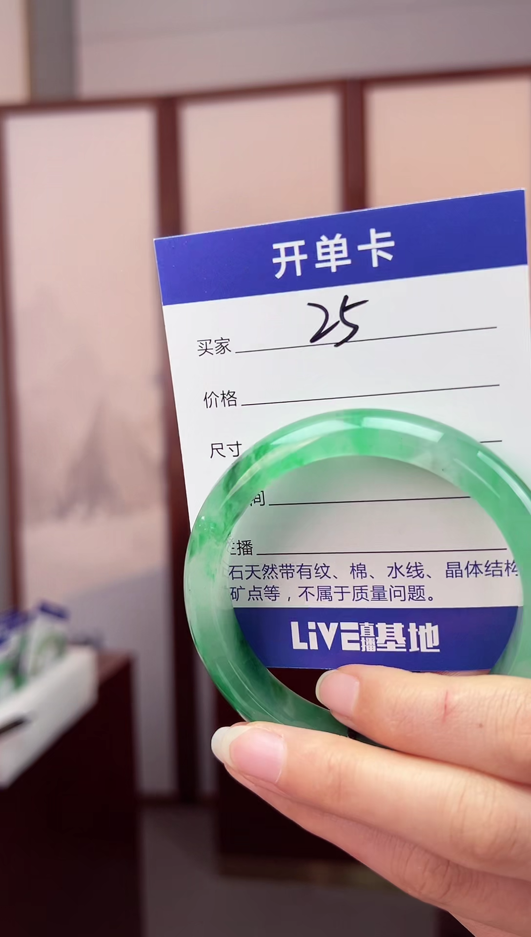 【闪购商品】石英质玉手镯未镶嵌56-57