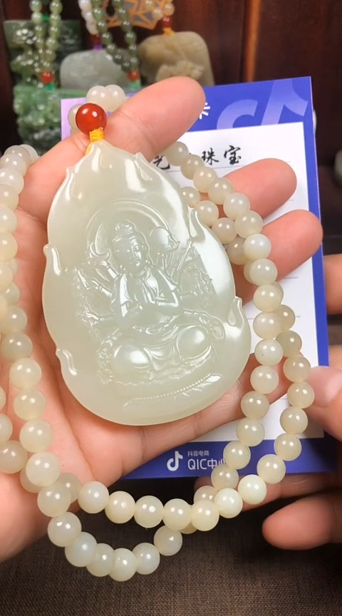 【闪购商品】和田玉颈饰未镶嵌资本游戏王