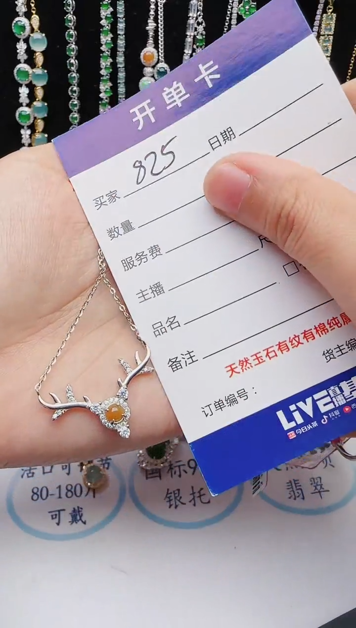 【闪购商品】翡翠戒指银S925镶嵌红星翡翠