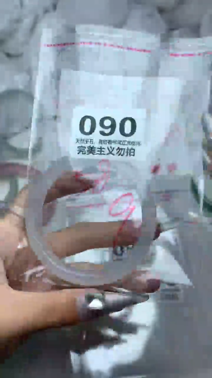 手镯玛瑙/玉髓未镶嵌58