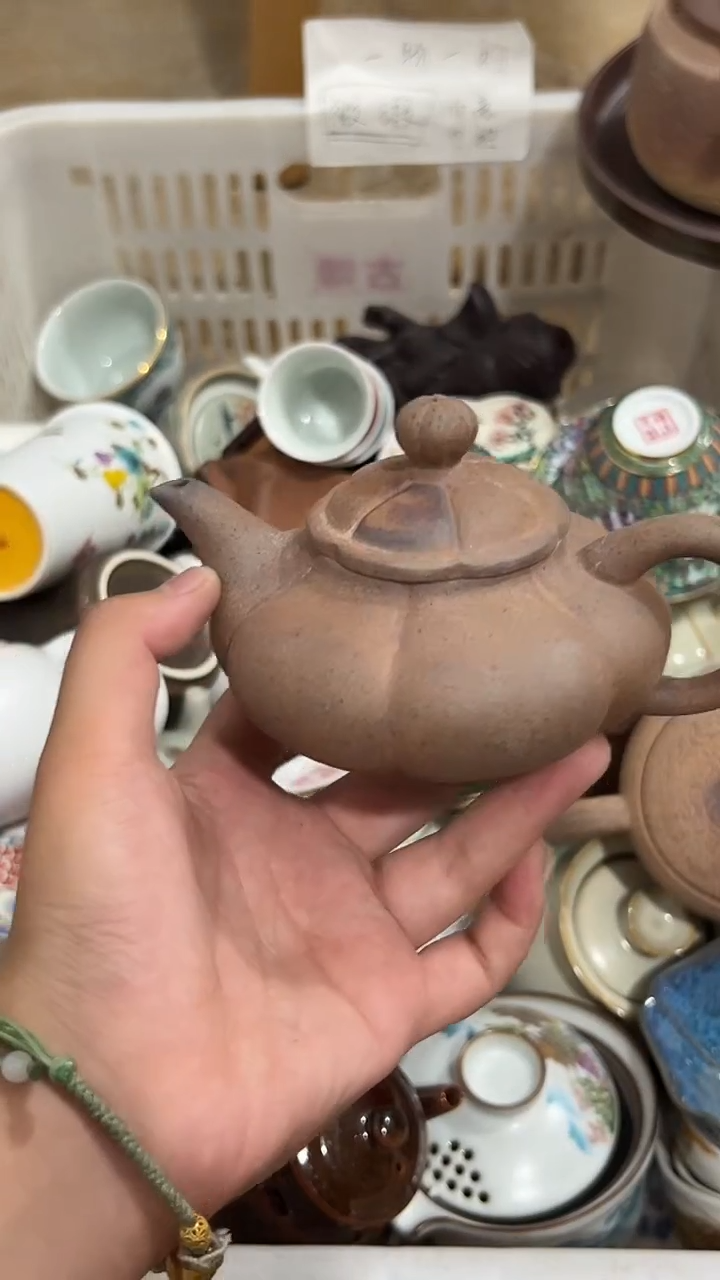 其他微瑕茶器福利品 介意微瑕勿拍 介意勿拍