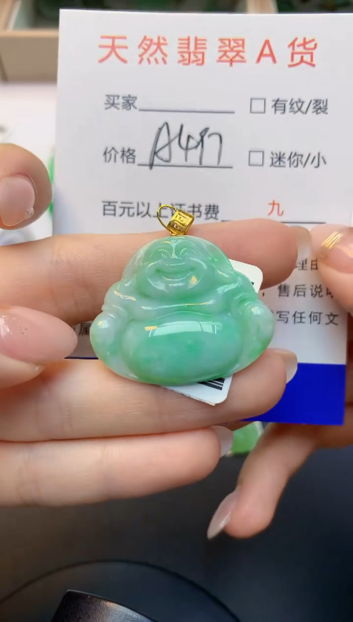 颈饰18K金镶嵌翡翠天然A货缅甸翡翠百元以上9元证书费自理