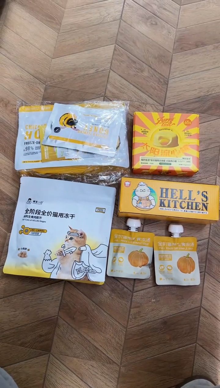 159佳金姜蜜鸡1+fd01鸡1包+太阳流心1盒+地狱流心1盒+山下汤包2包