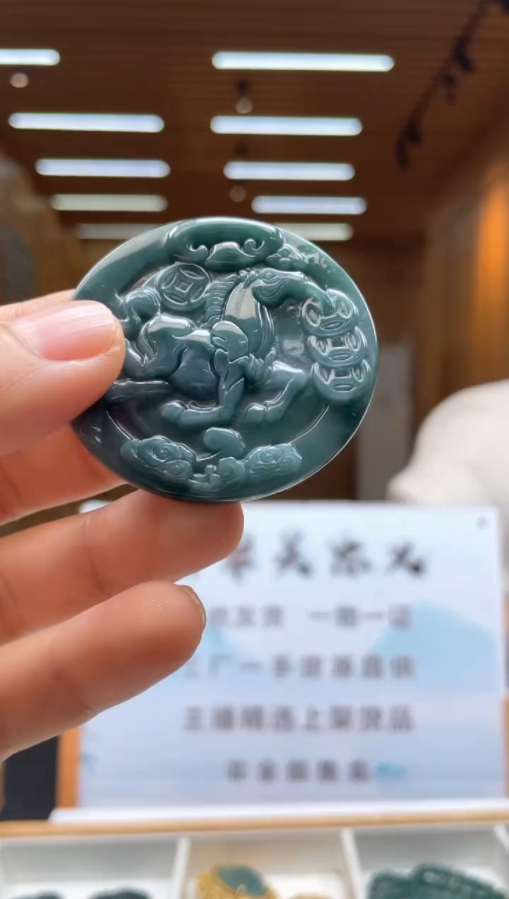 未镶嵌定制翡翠********320