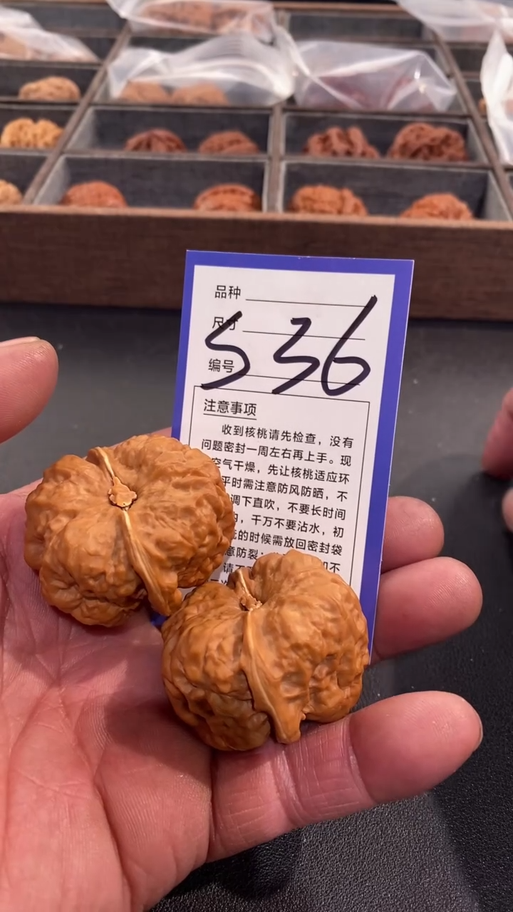 【闪购商品】文玩核桃把件蛤蟆头