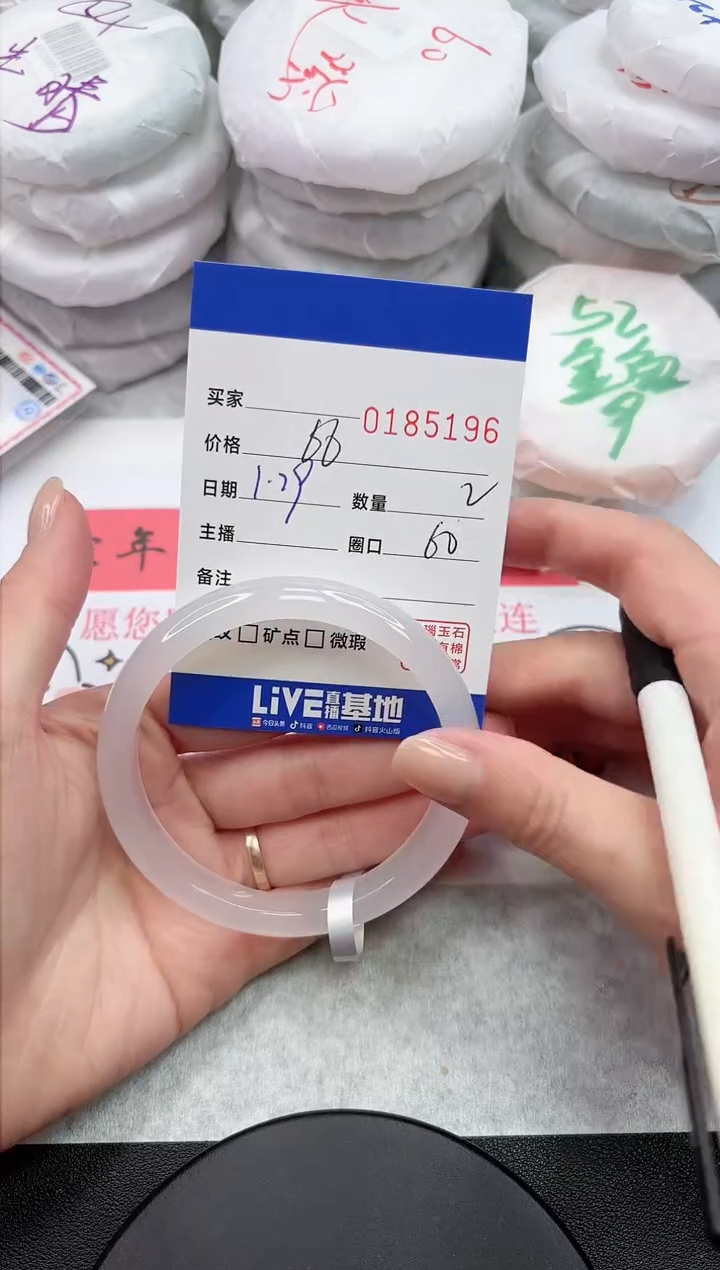 【闪购商品】玛瑙/玉髓手镯未镶嵌5196