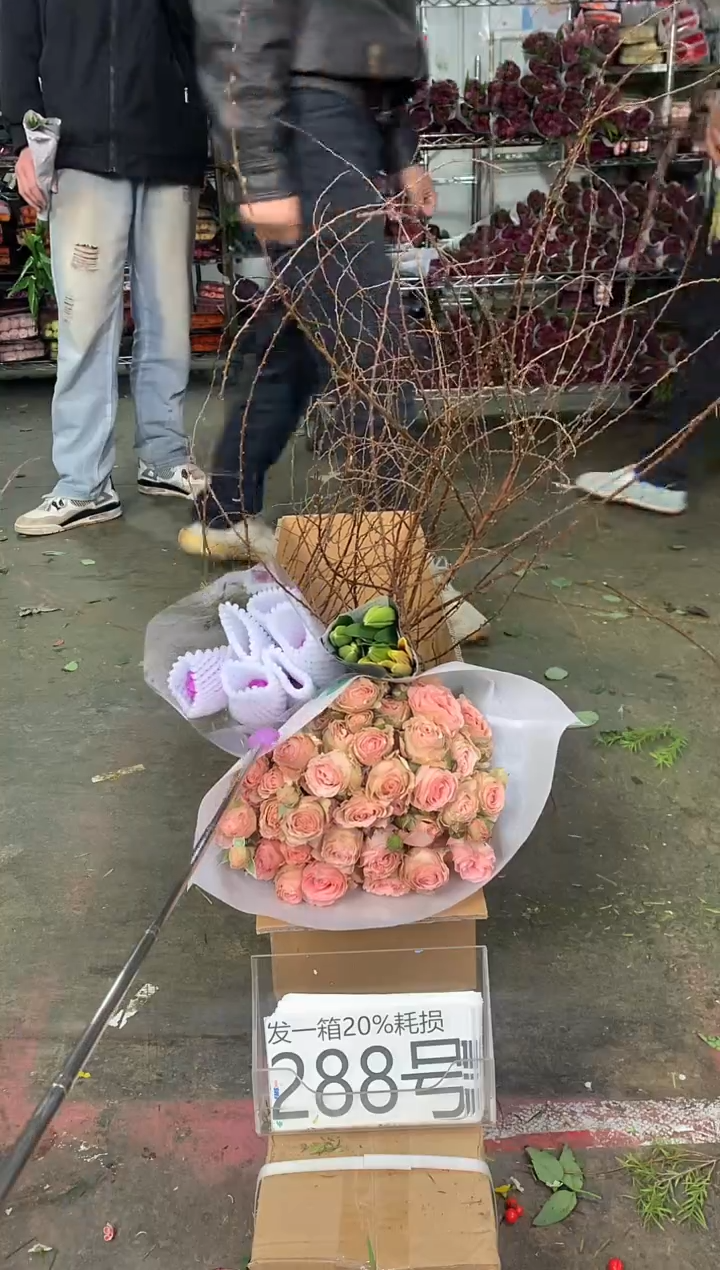 288号♥中通含20%耗损发一箱鲜花