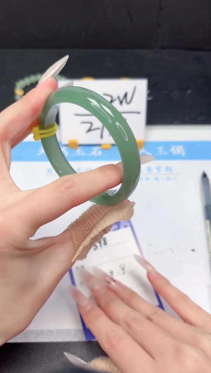 【闪购商品】石英质玉手镯未镶嵌398-58.8