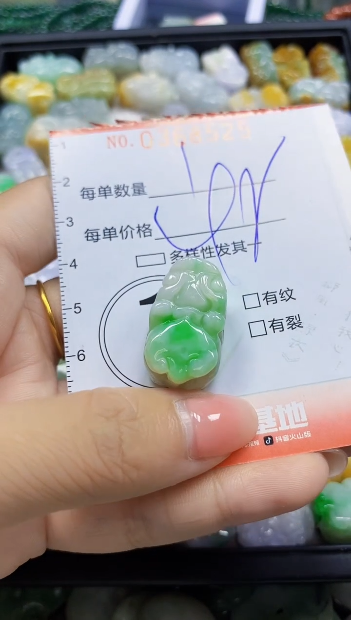 颈饰未镶嵌翡翠闪购0368525