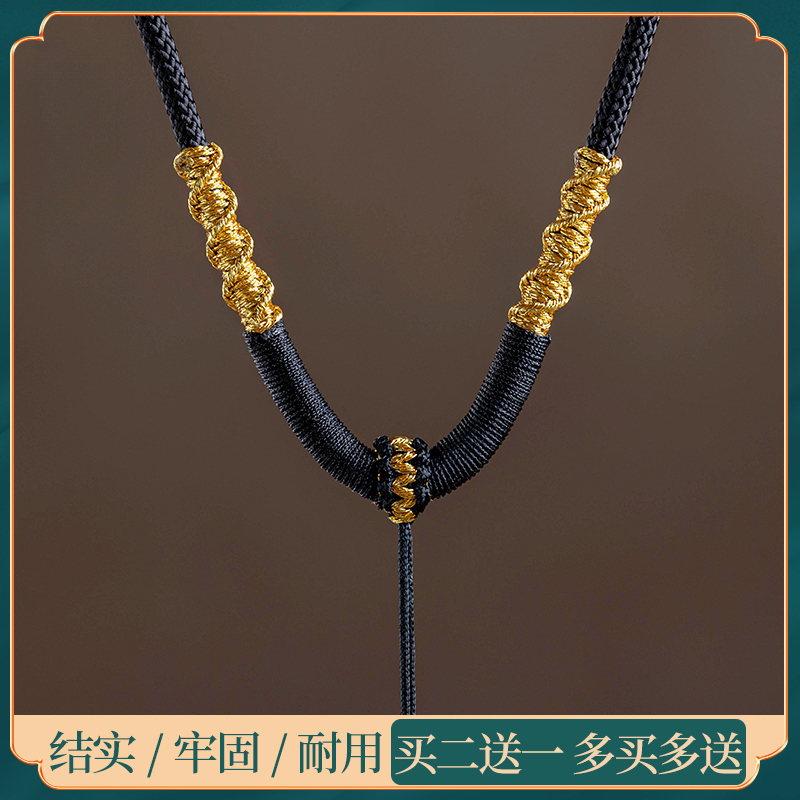 简约情侣可调节黑绳纯手工平安扣八宝罗盘配玉佩玉坠女款编织挂绳