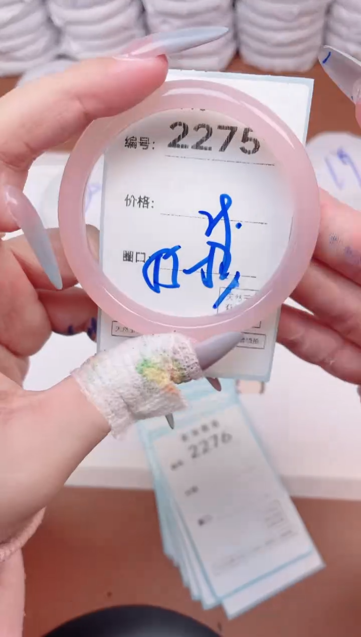 【闪购商品】玛瑙/玉髓手镯未镶嵌2275