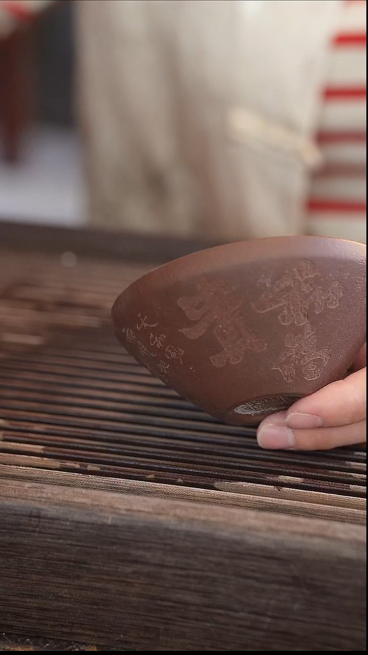 茶壶紫砂和为贵杯子  