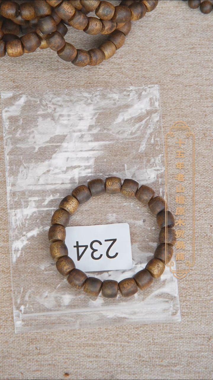 【闪购商品】沉香手串绿奇楠10*11直切9.3g 234