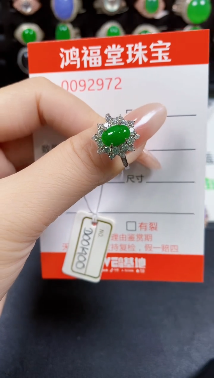 翡翠戒指银S925镶嵌2972