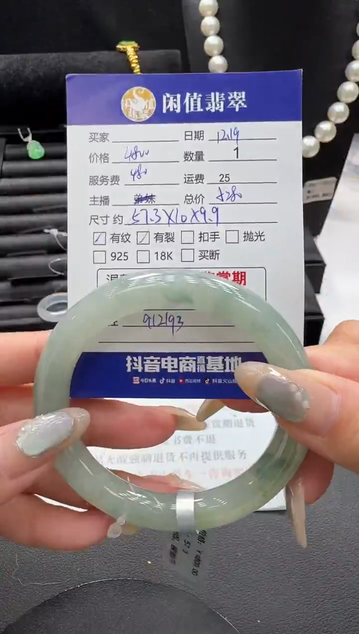 未镶嵌手镯翡翠翡翠手镯