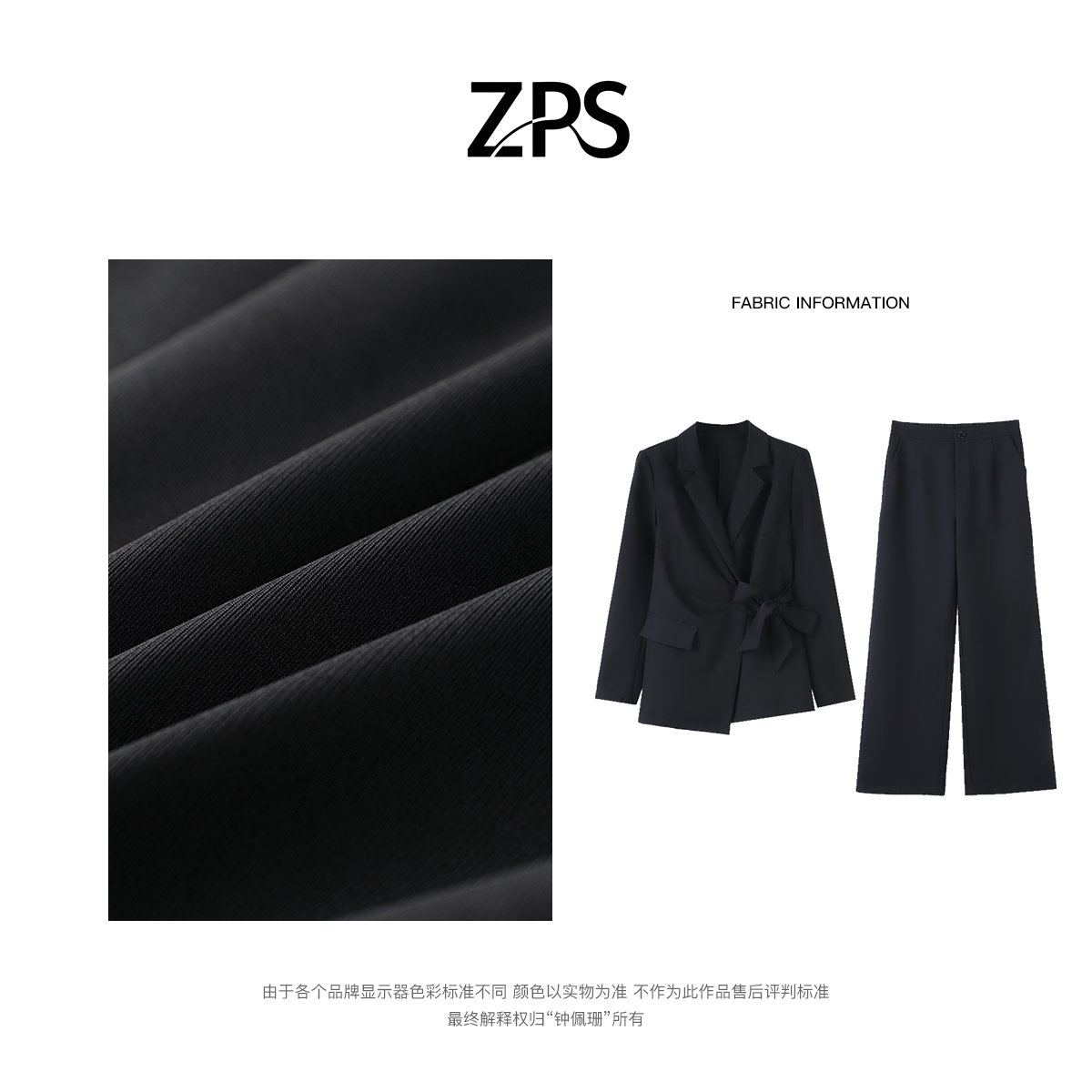 【Zhong Pei Shan】"气度不凡"时尚设计感绑带西装外套+长裤LHC1773