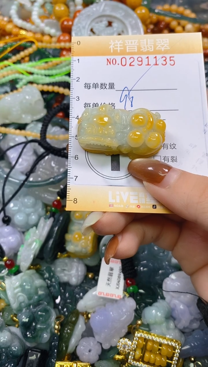 颈饰未镶嵌翡翠闪购0291135