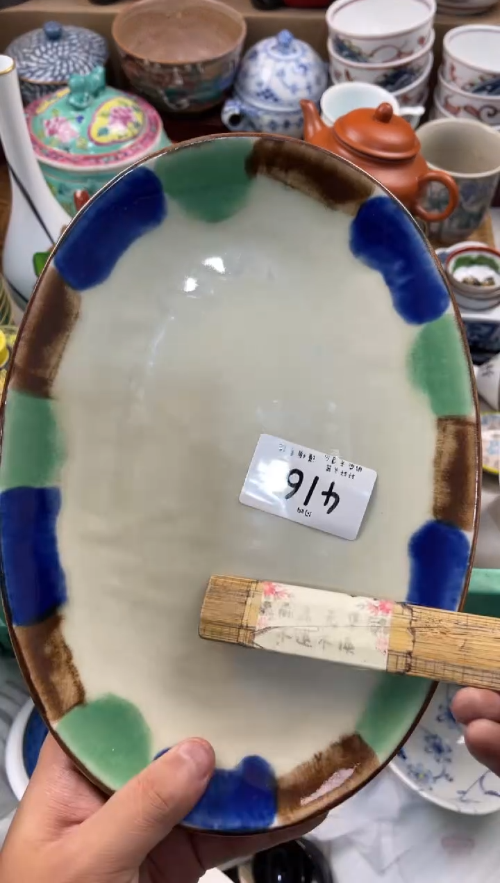 啦****发店铺名称 轩轩瓷器 闪购类型 定向 啦啦啦大胡