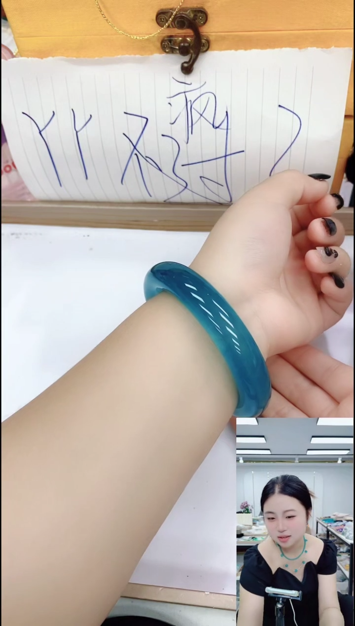 树脂制品3129湖水蓝手镯
