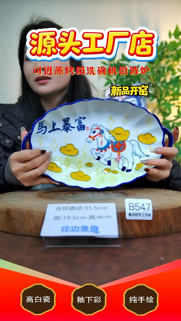 摆件白泥景德镇手工手绘陶瓷【食品级】547