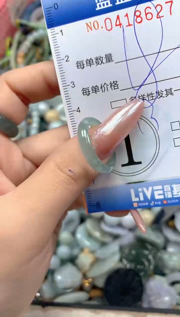 颈饰未镶嵌翡翠闪购0418627