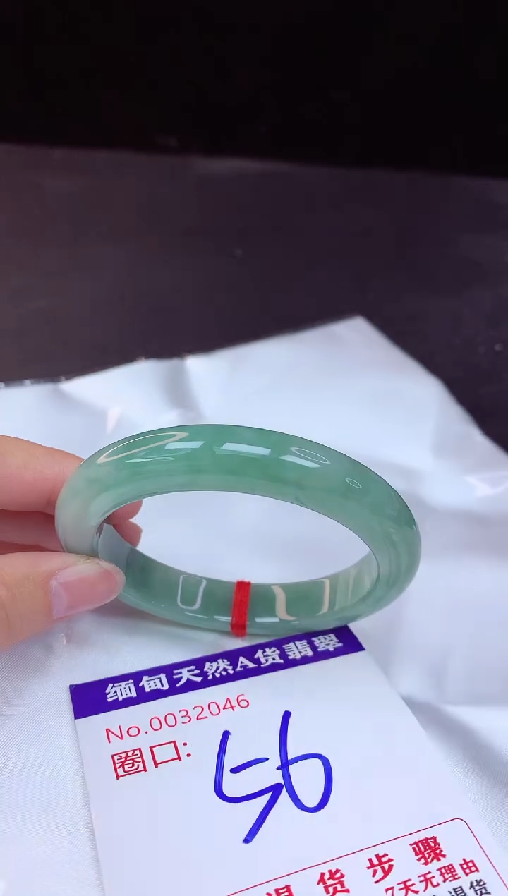 【闪购商品】翡翠手镯未镶嵌56+             