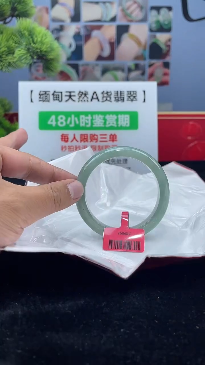 【闪购商品】翡翠未镶嵌手镯13手镯