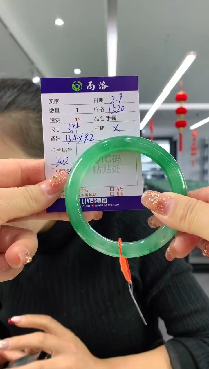 【闪购商品】石英质玉手镯未镶嵌59