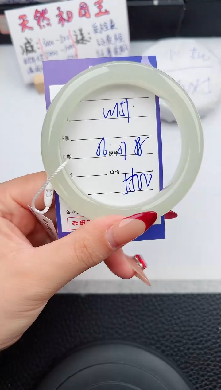 【闪购商品】和田玉手镯未镶嵌151微色差T8