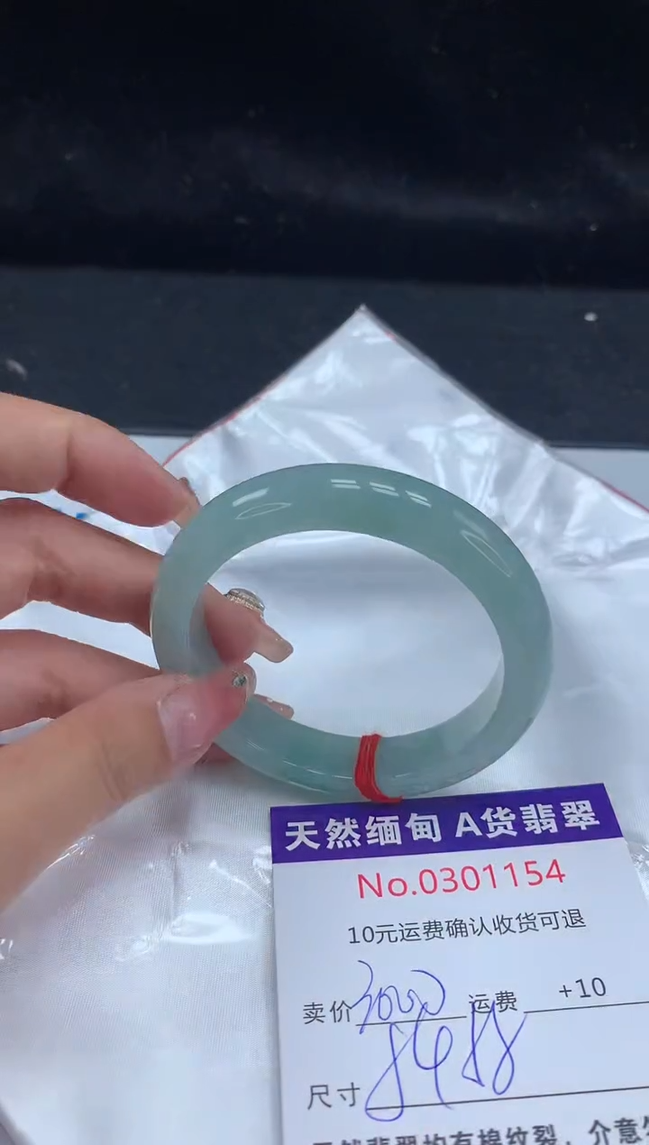【闪购商品】翡翠手镯未镶嵌天然缅甸A货翡翠