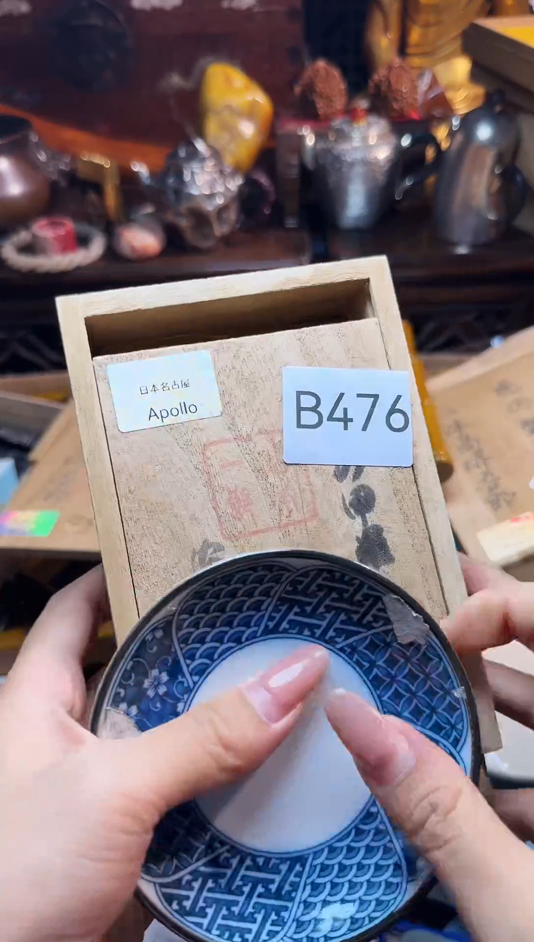 茶宠瓷片瓷片瓷片微瑕