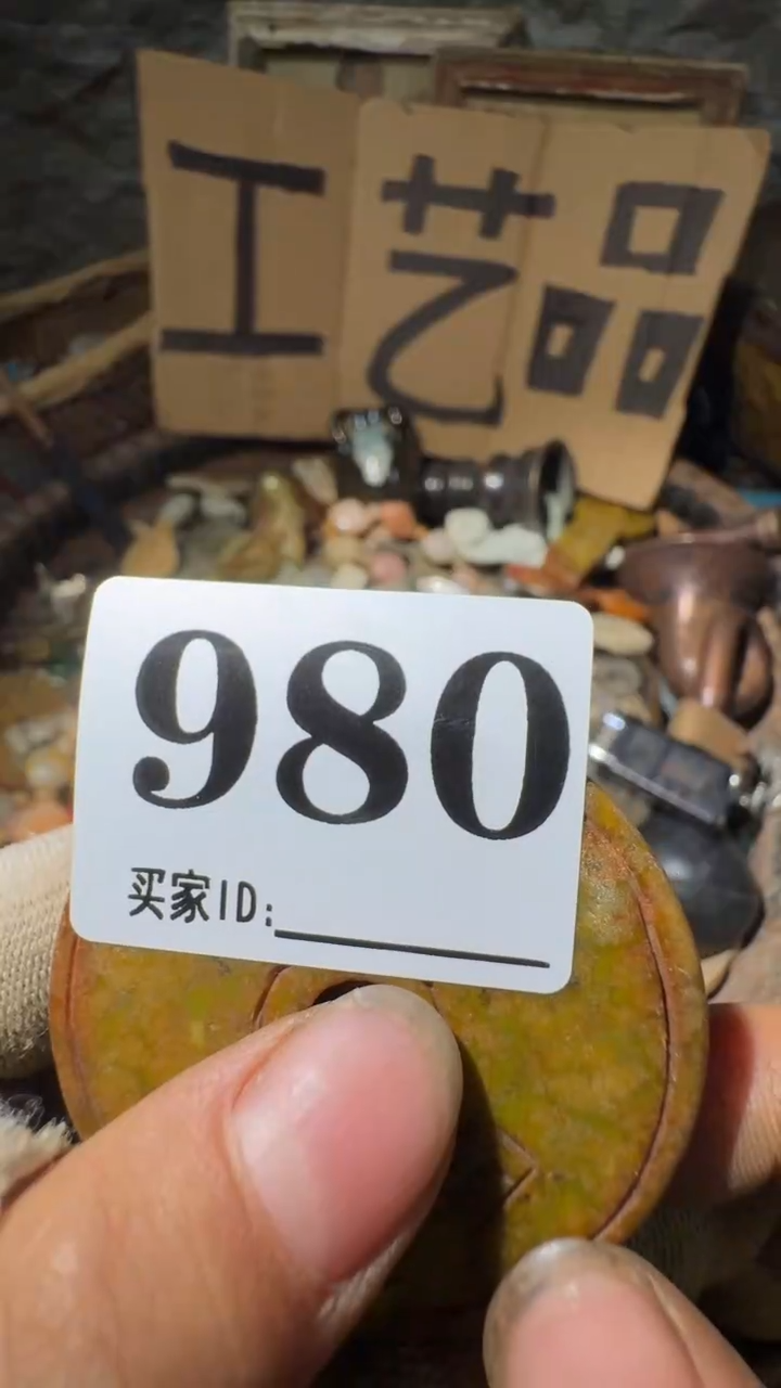 靓*佳合创意屋专属链接